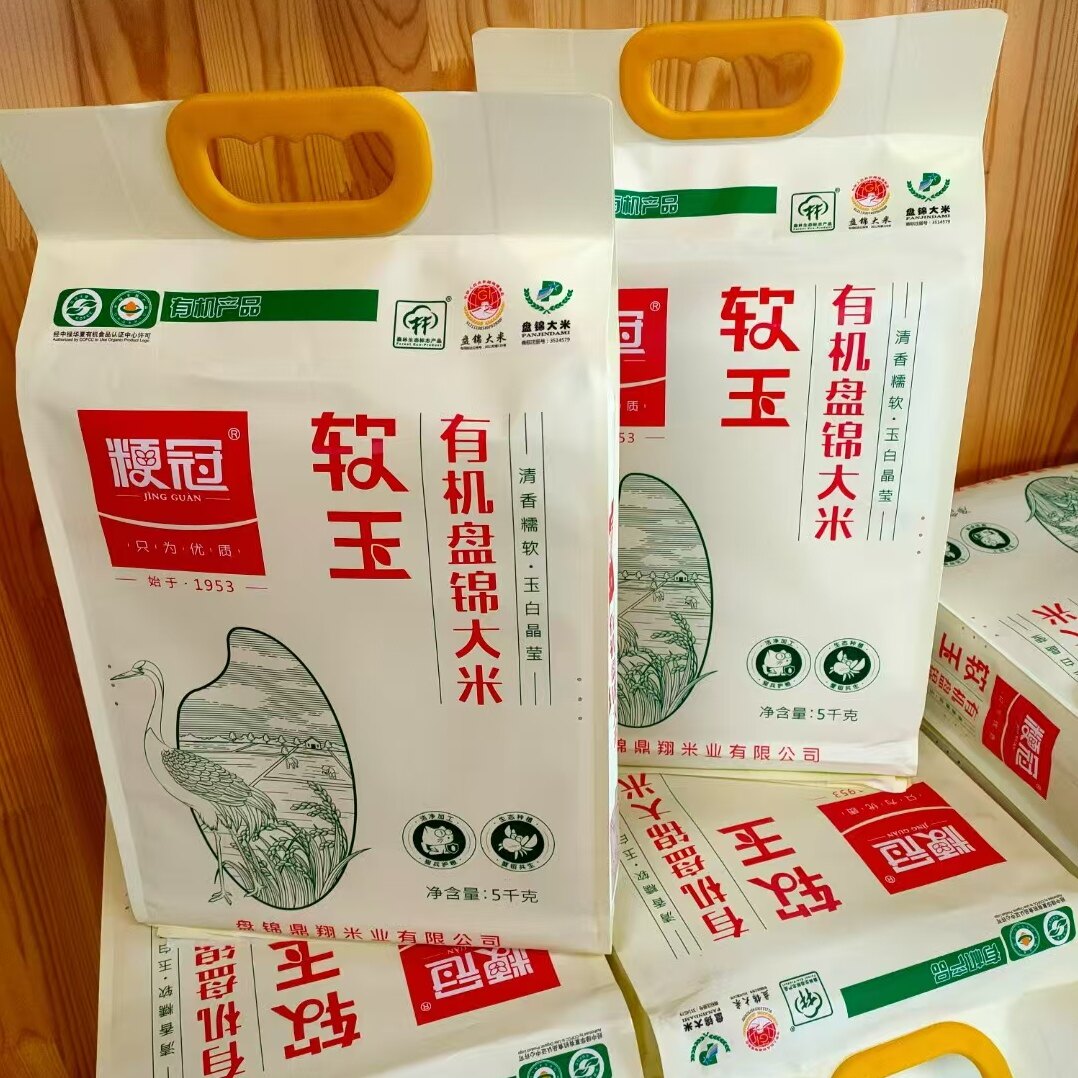 2025新米盘锦特产粳冠软玉有机大米5㎏蟹田种植圆粒真空粥饭包邮