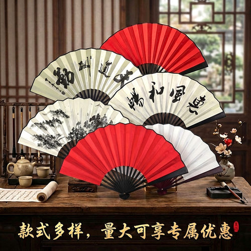 扇子古风水墨山水折扇国风雅韵黑色骨竹扇10寸/8寸绢布扇子兰亭序