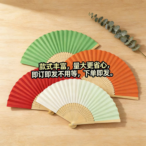 传统中式折扇古风折叠中国风黑色霸气旗袍jk拍照道具汉服舞蹈便宜
