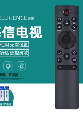 海信65E8D海信液晶电视机原装遥控器直接使用免设置全新CN3A71
