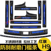 FAW Hongqi H9 cốp sau chắn bùn ngưỡng dải chào đón bàn đạp cửa viền dải sửa đổi phụ kiện trang trí đặc biệt bậc bước chân toyota cross