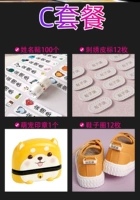 Пакет акции C (стартовый подарочный пакет) 12+12+100+1