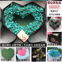 Цветы в стиле любви были вставлены+светильник на день рождения