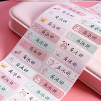 Название принцессы вставлено 100 штуками (оставленные перед заказом)