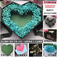 Большой любовный цветок был вставлен+свет (бездымный сахар)