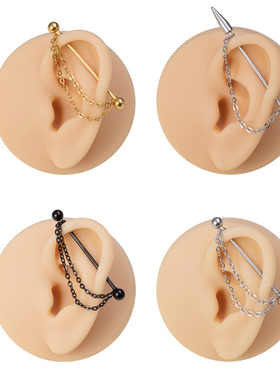 1pc Industrial Piercing Barbell with Chain Cartilage