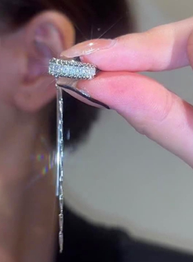Fashion Zircon Shining C Shape Long Tassel Ear Cuff No