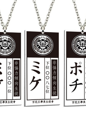 Anime Kakegurui Compulsive Gambler Necklace Jabami Yumeko