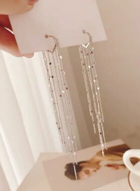 1Pair Fashion Tassel Multilayer Chain Drop Earring For