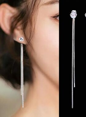 Long Tassel Silver Color Earrings for Women Wedding Drop