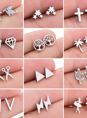 Mini Stainless Steel Earings Fashion Jewelry Small Animal