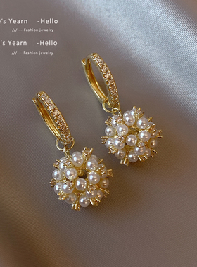 Elegant Celebrity Wind Rice Beads Fireworks Ball Pendant