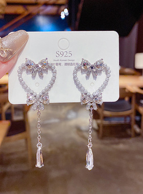 Korean Fashion Sweet Pearl Hollow Heart Drop Earrings for