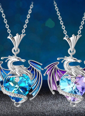 Vintage Accessories for Women Color Crystal Dragon Pendant