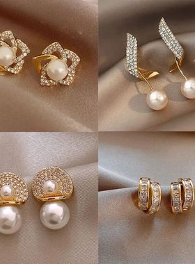Luxury Gold Color Super Fairy Zircon Pearl Drop Earrings