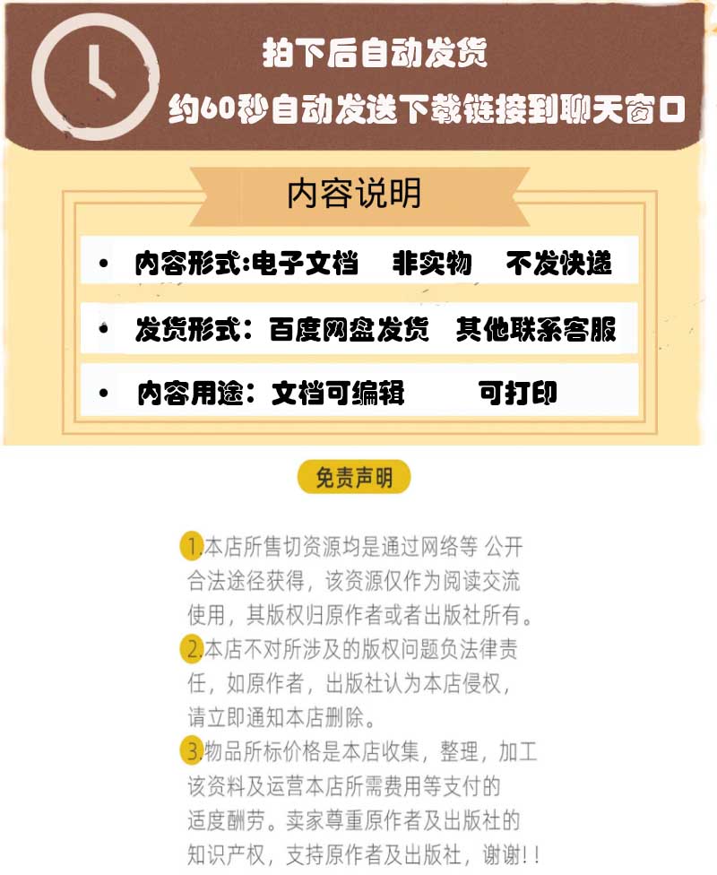 犀牛7Rhino视频sbuD教程GH参数化建筑建模犀牛研习极速分析图提高