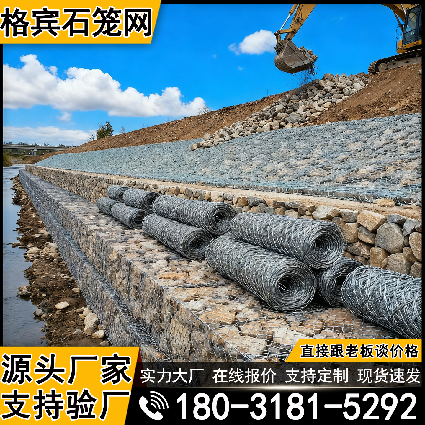 镀锌石笼网包塑雷诺护垫河道防汛