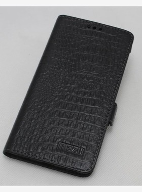 适用于魅族15plus手机壳翻盖式真皮套保护皮壳全包防摔套M891Q软壳