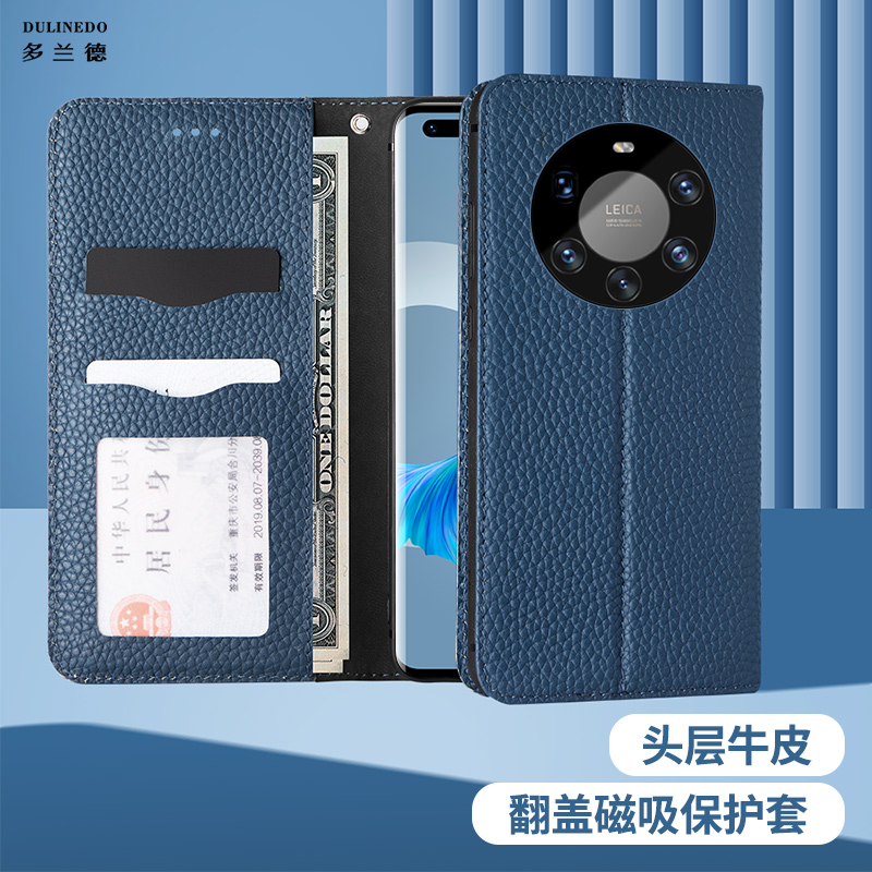 适用于华为mate40pro手机