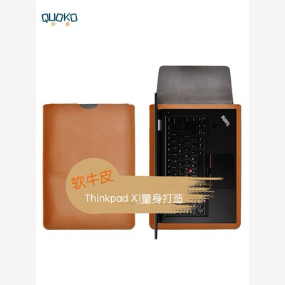 适用于联想2019Thinkpad