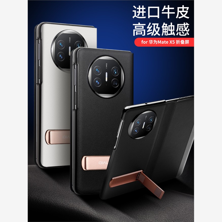 适用于【智能磁吸丨免翻