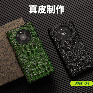 外殼50pr0潮創意RS 適用于華為mate60pro手機殼真皮mate40e5G防摔50por鱷魚紋保護套男meta30E高檔十女款