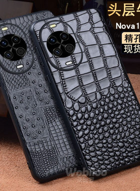 适用于华为nova13手机壳nove14pro小羊皮nova12/10/11全包14pro防摔12活力版保护套新款外壳14ultra女男