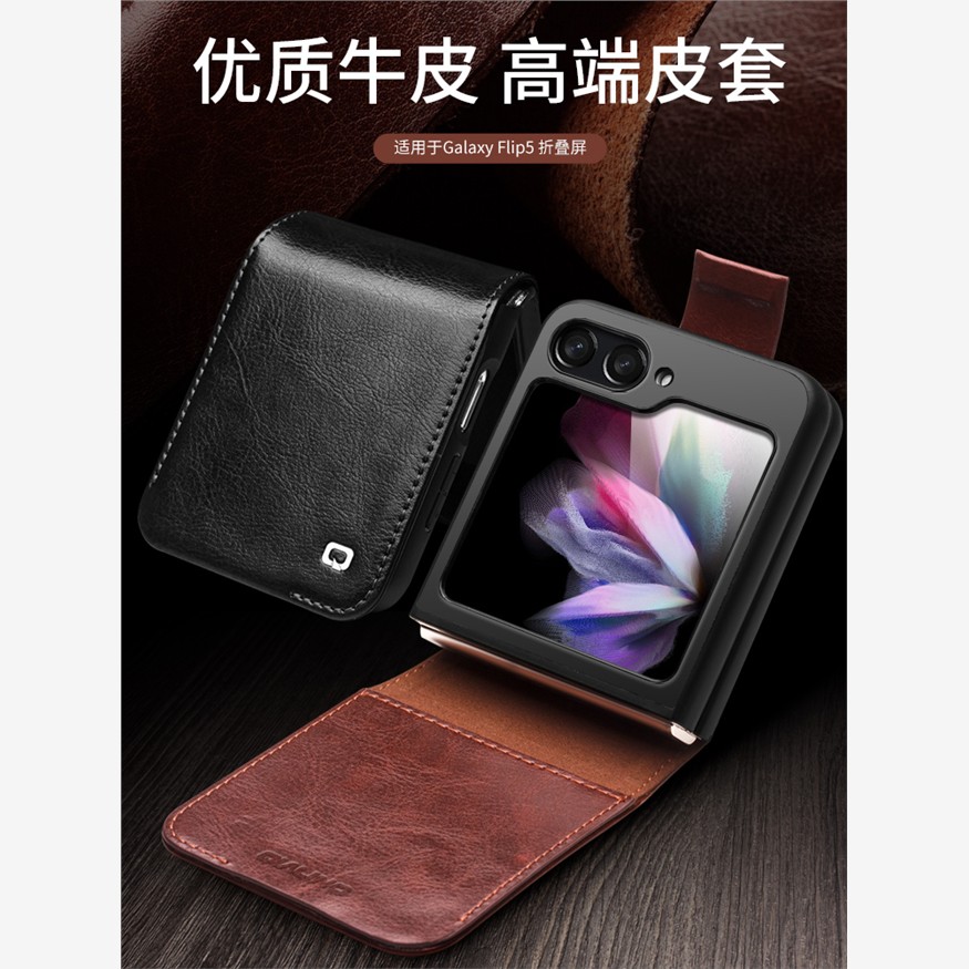 适用于三星Flip5手机壳G