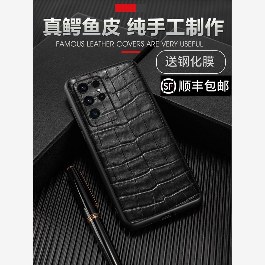 适用于三星s25手机壳真皮