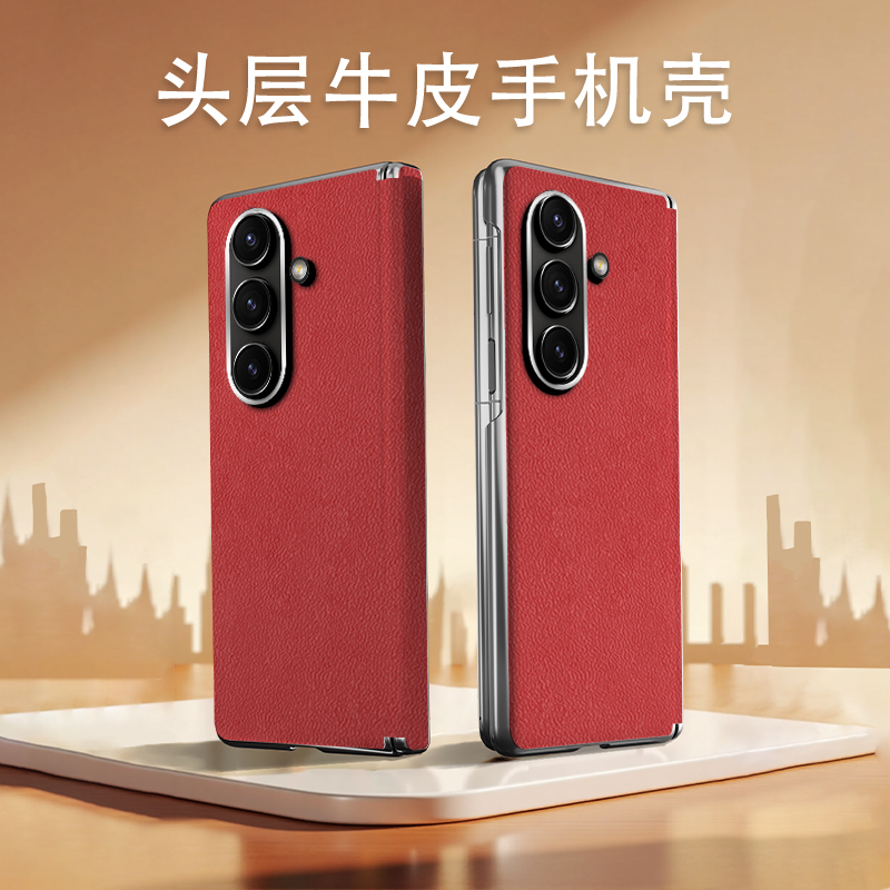 适用于XIT三星ZFOLD7手机