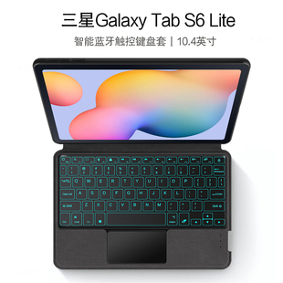 Lite智能蓝牙键盘保护套10.4英寸SM P610 适用于三星Tab P615