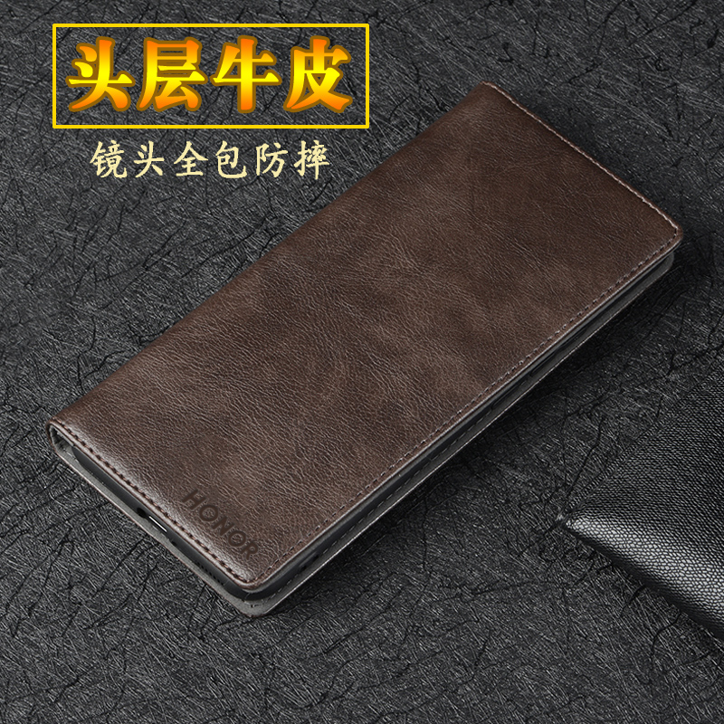 适用于荣耀Magic6Pro手机