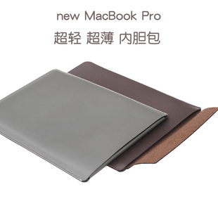 pro笔记本电脑内胆包13 适用于苹果macbook 16寸保护皮套全包