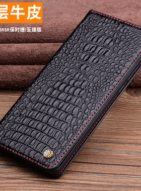 适用于荣耀Magic6RSR保时捷设计手机保护套高档真皮防摔新款Magic6至臻版商务轻奢时尚奢华