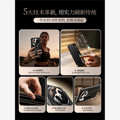 适用于华为mate70rs非凡
