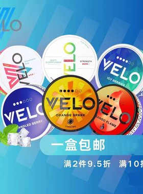 Snun口唇袋velo zyn 口含superouse极度唤醒pablo巴勃罗