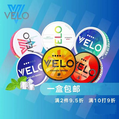 Snun口唇袋velo zyn 口含superouse极度唤醒pablo巴勃罗
