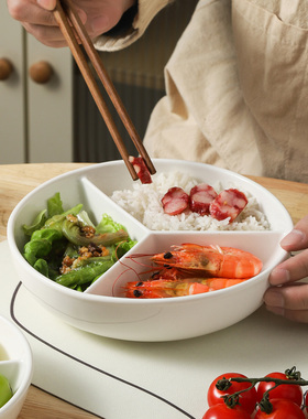 雅瓷分格餐盘电饭锅蒸锅微波炉专用盘子水果三分早餐分餐三格蒸盘