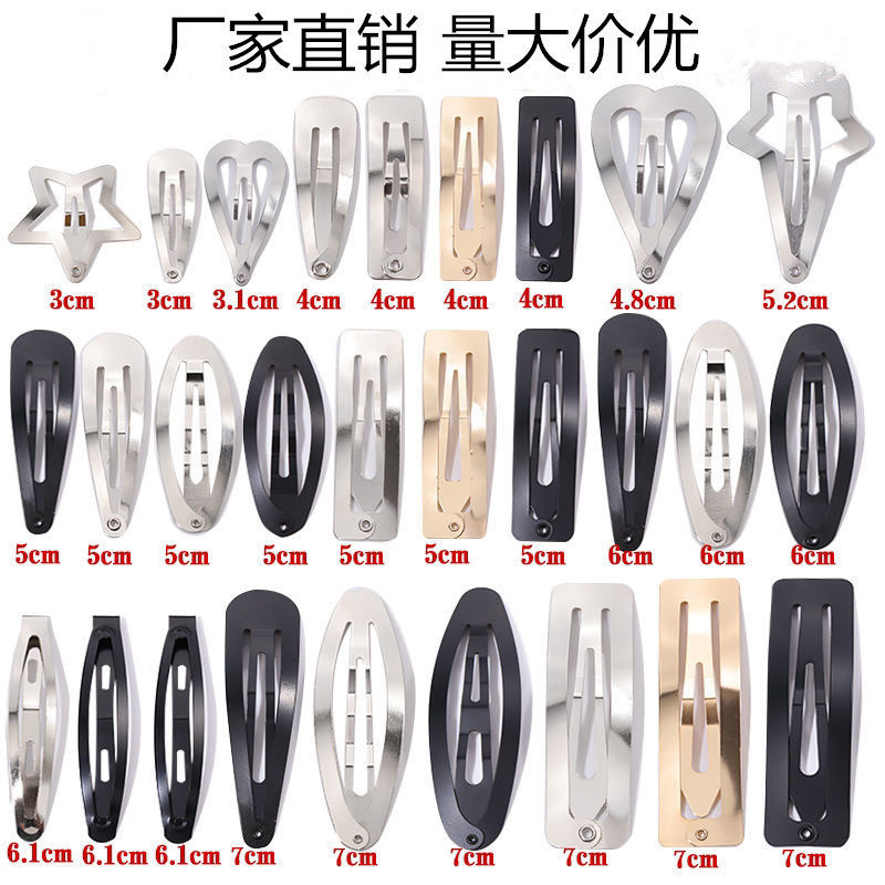 广东加厚5~8cm方形BB夹 水滴夹 多种规格 diy头饰配件材料厂家,饰品/流行首饰/时尚饰品新,民族风发饰,淘宝优惠券,粉丝福利购,淘宝优惠卷