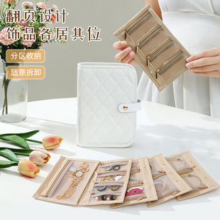跨境首饰收纳包旅行便携防尘耳环手链手镯戒指包大容量饰品收纳册