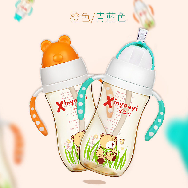 母婴夏季便携母乳吸管杯自然把手宝宝胀气母乳宽口径水杯ppsu奶瓶