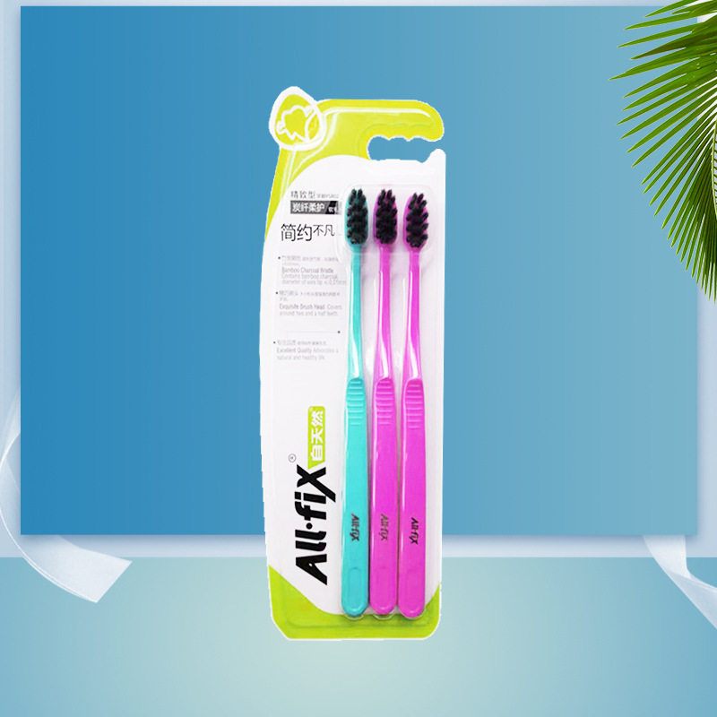 纳爱斯纤长柔韧牙刷YS802*3支装 软毛竹炭螺旋清洁