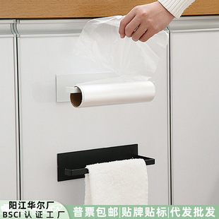 现货跨境磁吸厨房置物架冰箱侧边收纳架调料架子置物架保鲜膜挂架