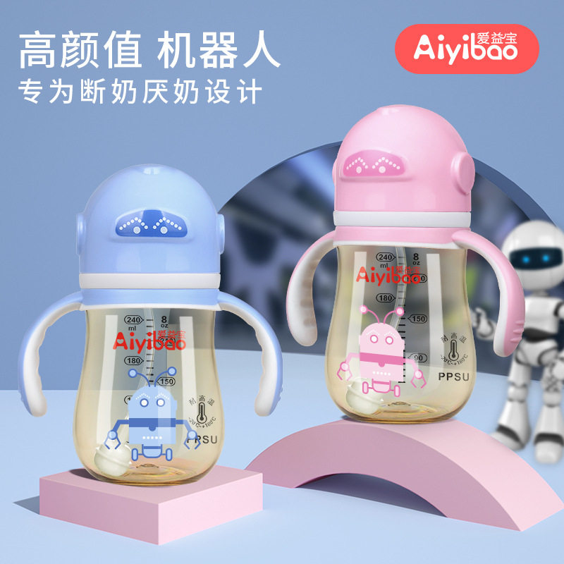 母婴用品奶瓶初生婴儿ppsu防胀气宝宝宽口吸管水杯一次性日康奶瓶
