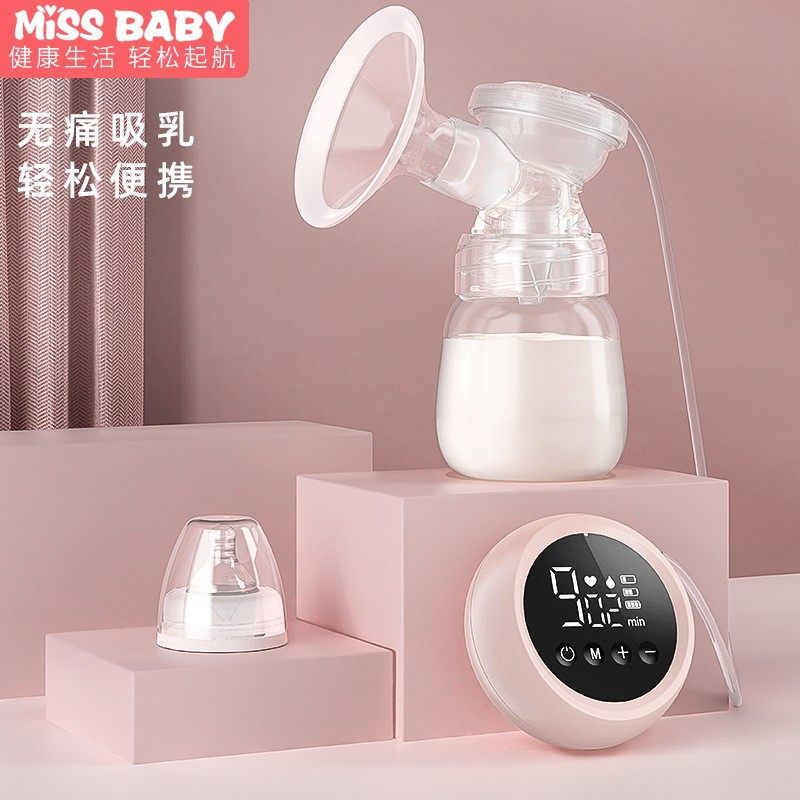 MISSBABY电动吸奶器吸力大自动挤奶器吸乳器孕产妇拔奶器插电使用,孕妇装/孕产妇用品/营养,吸奶器,淘宝优惠券,粉丝福利购,淘宝优惠卷