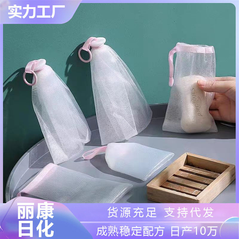 外贸跨境起泡网肥皂带打泡网手工皂双层泡泡网洁面网香皂袋批发,家庭/个人清洁工具,皂网/架,淘宝优惠券,粉丝福利购,淘宝优惠卷
