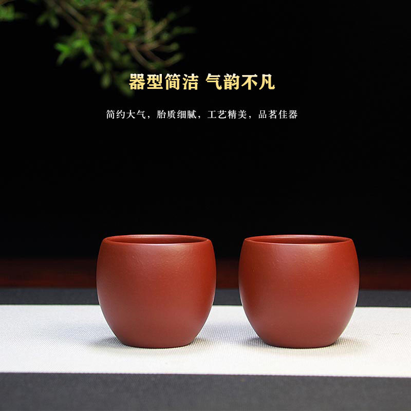 宜兴紫砂品茗杯主人杯茶盅茶碗小口杯批发代发手工茶具配件