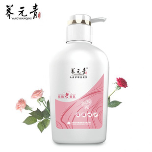 修复滋养顺滑正品 养元 青洗发乳玫瑰精油洗发水500ml保湿