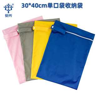 亚马孙包包爆款 bag婴儿30x40cm大容量收纳袋 防水推车挂袋wet
