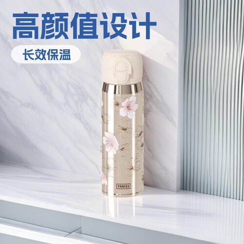 Yanis3保温杯女士高颜值吸管杯新款生日礼物学生上学专用杯子